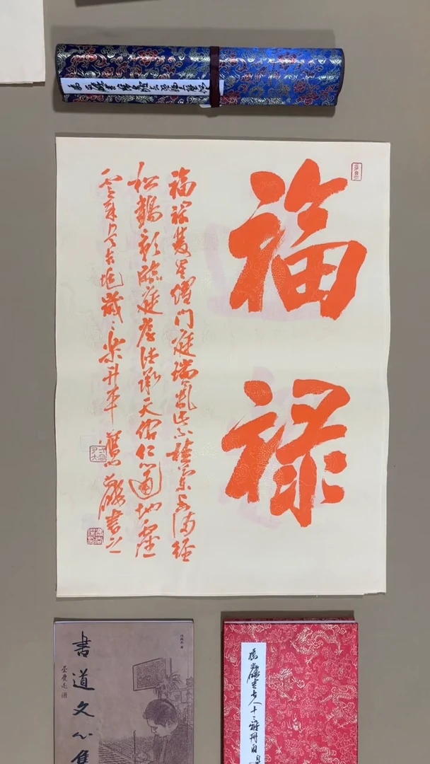 书法冯尚杰老师书法福利专场