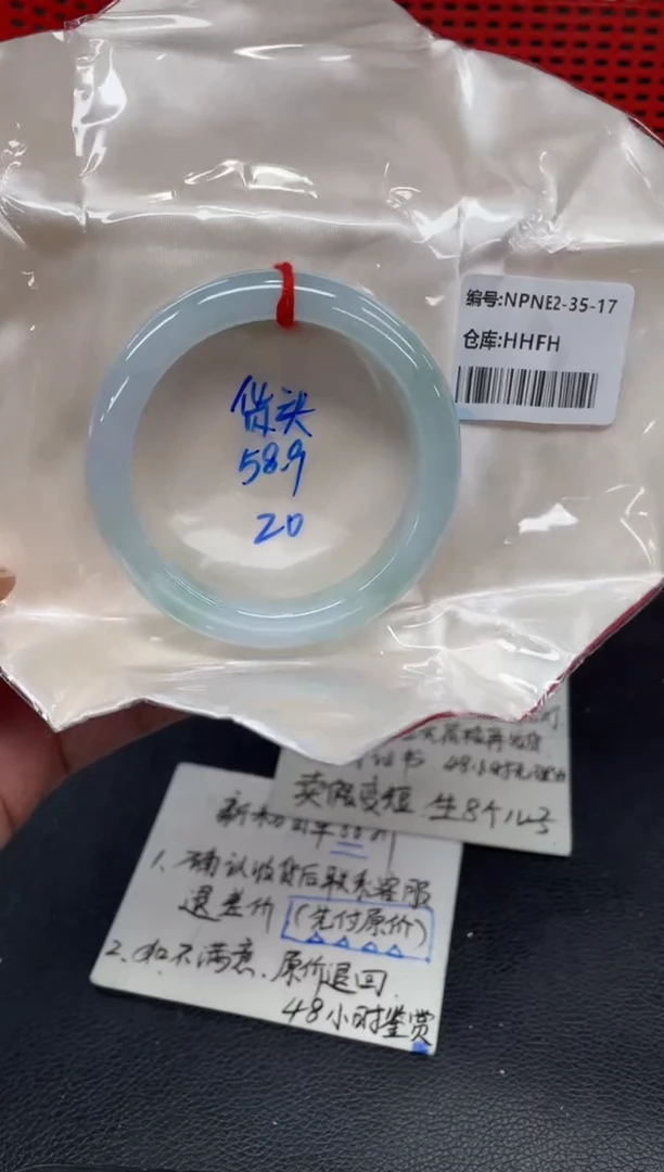 未镶嵌手镯翡翠翡翠手镯