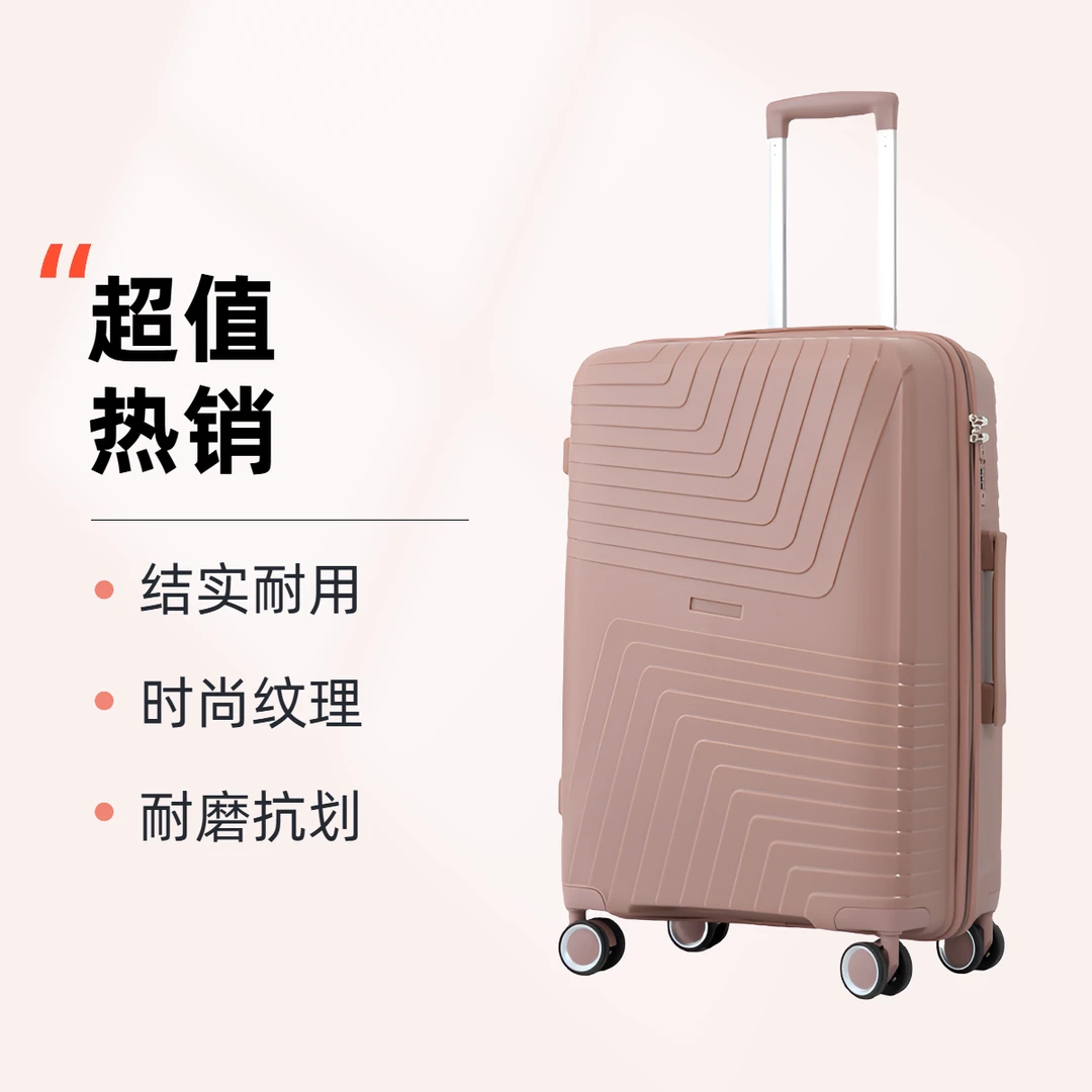 爆款行李箱耐磨轻便时尚拉杆箱静音万向轮出差上学旅行厂家直销
