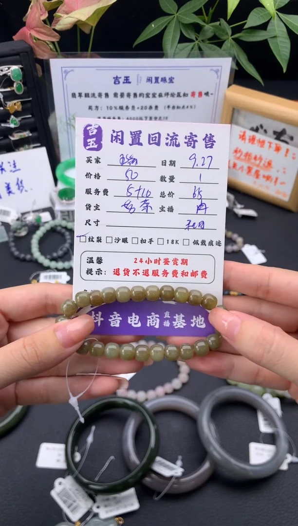 未镶嵌手链和田玉（糖玉）瑞手串