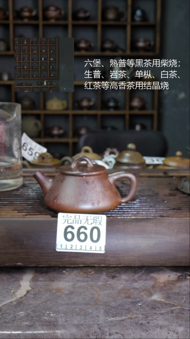 壶四大名陶钦州坭兴陶660