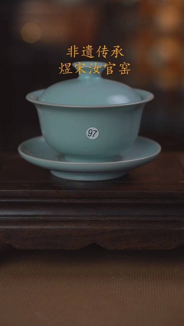 微瑕元宝盖碗150ml