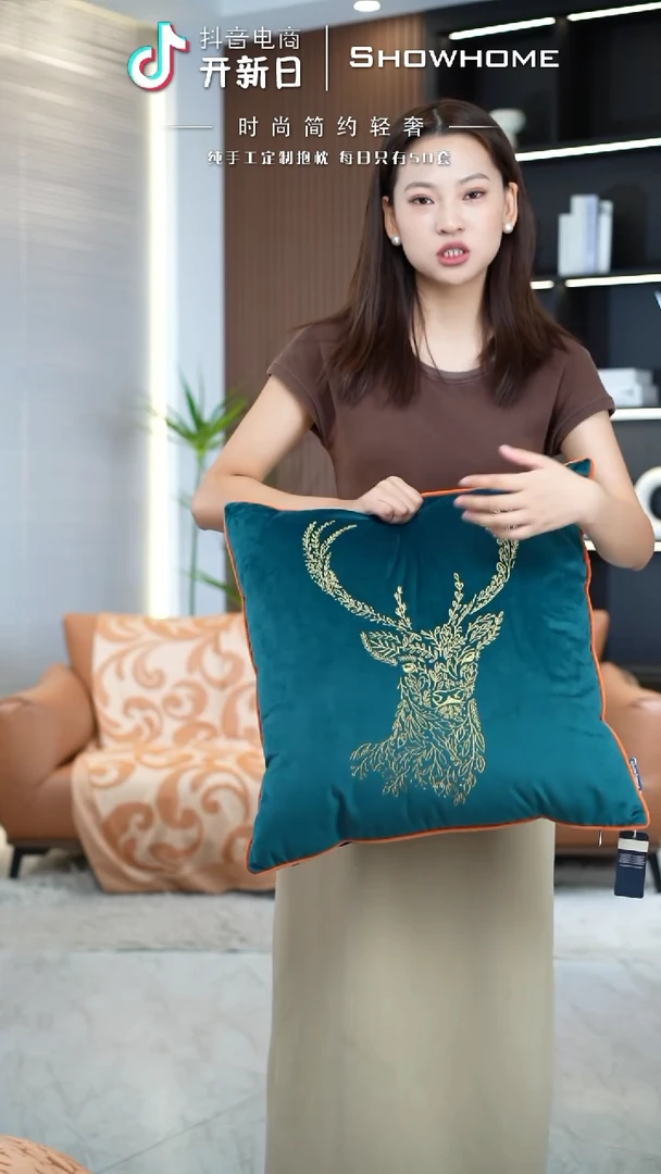 刺绣麋鹿蓝绿色50X50带芯