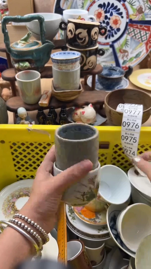 967默认微瑕，满20元包邮