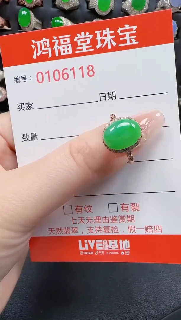 【闪购商品】翡翠银S925镶嵌戒指6118