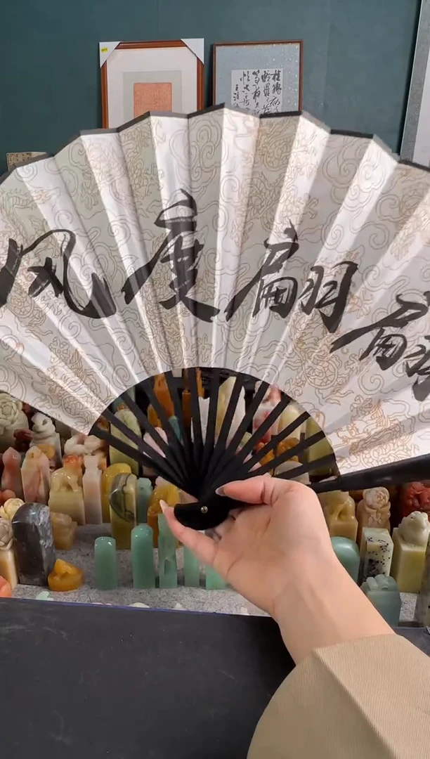 拓片用纸印石编号编号6163