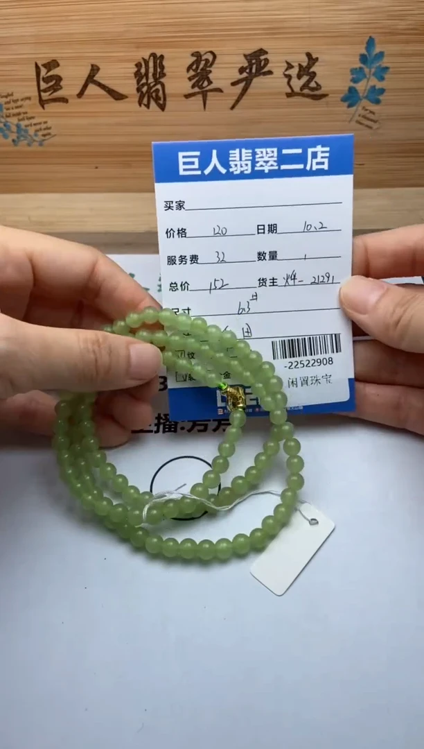 颈饰未镶嵌和田玉手串多人-22522908