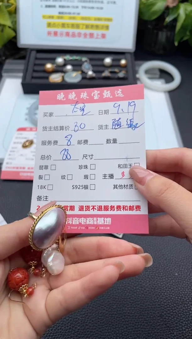 颈饰未镶嵌淡水珍珠太***铛吊坠