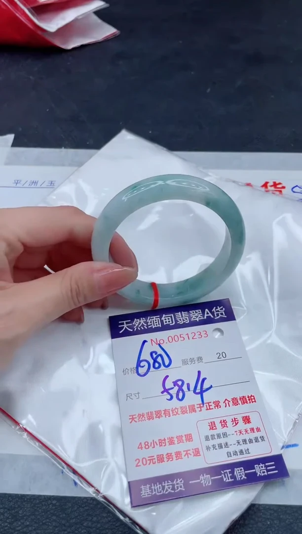 翡翠手镯未镶嵌680.00000