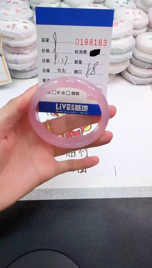 手镯玛瑙/玉髓未镶嵌?****?8183