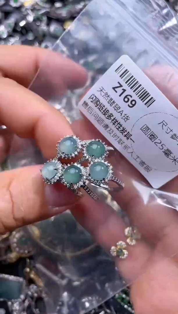 【闪购商品】翡翠颈饰未镶嵌Z169戒指 多样性发其一