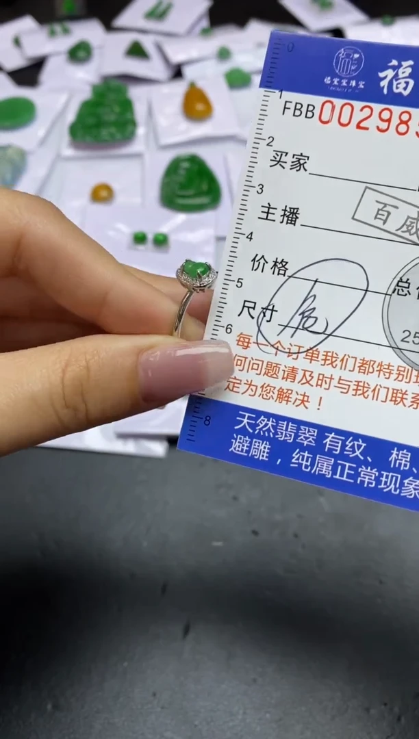 【闪购商品】定制翡翠银S925镶嵌翡翠戒指~