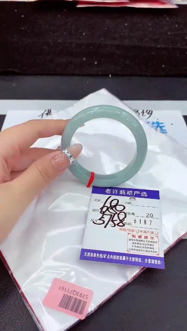 未镶嵌手镯翡翠11