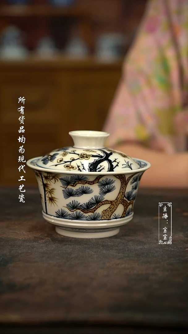 微瑕 福利 高温手绘现代瓷