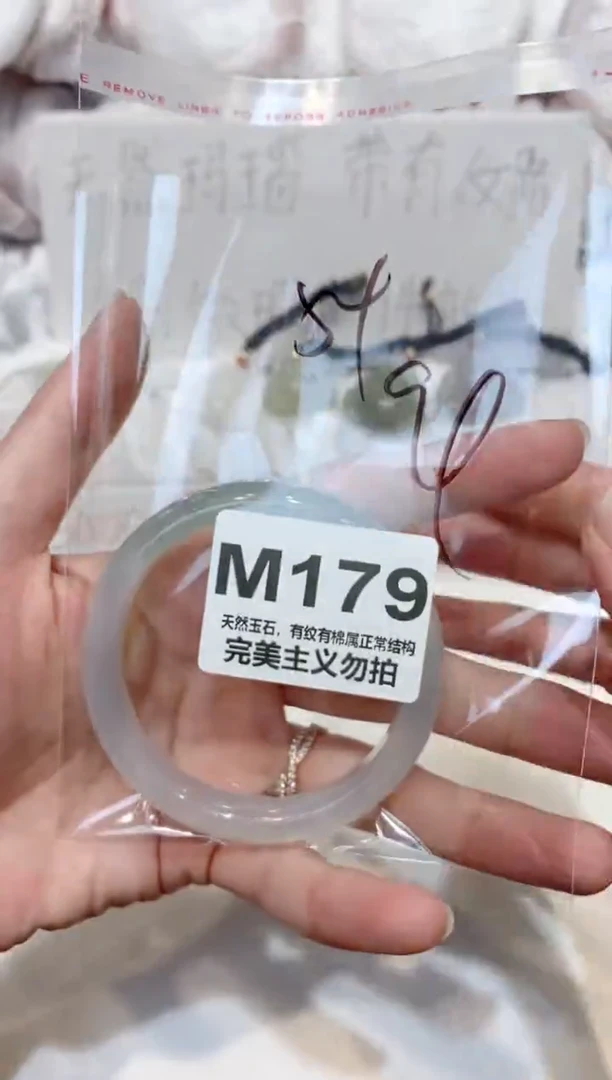 手镯玛瑙/玉髓未镶嵌54