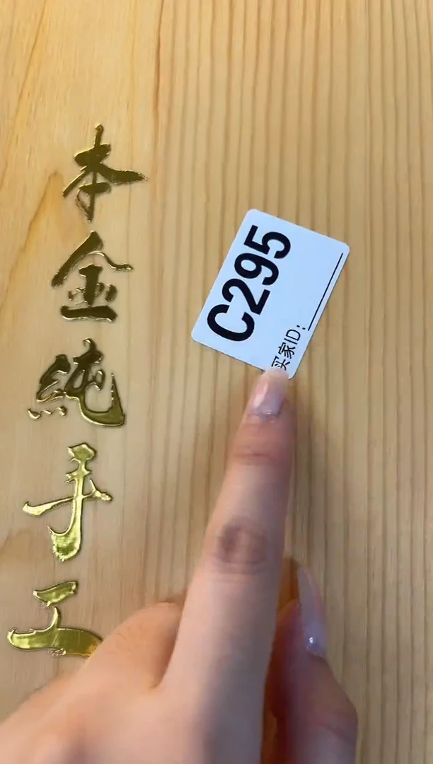 瓷片cc晓魏甄宝阁品质保证