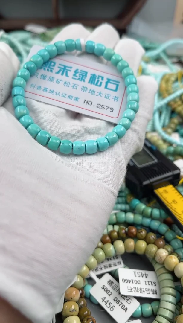 未镶嵌绿松石松石2579