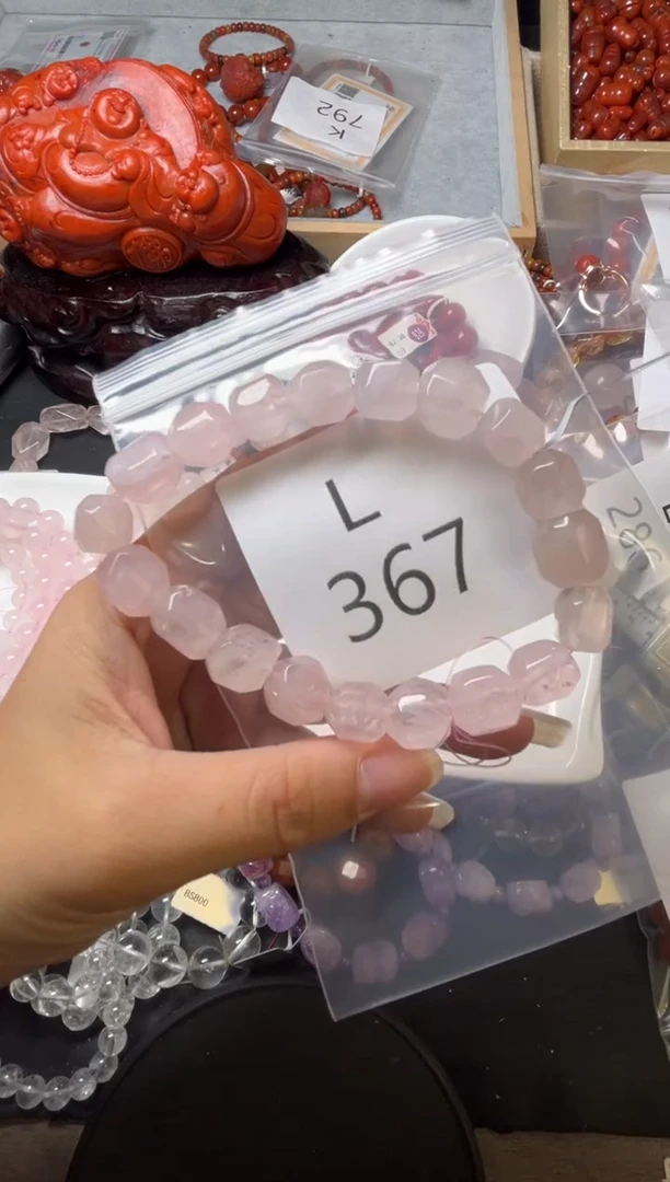 未镶嵌南红玛瑙珠宝奇石L367-11