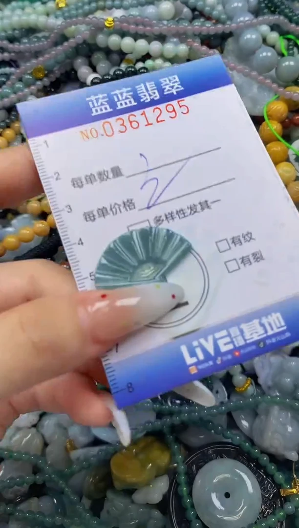 颈饰未镶嵌翡翠闪购0361295