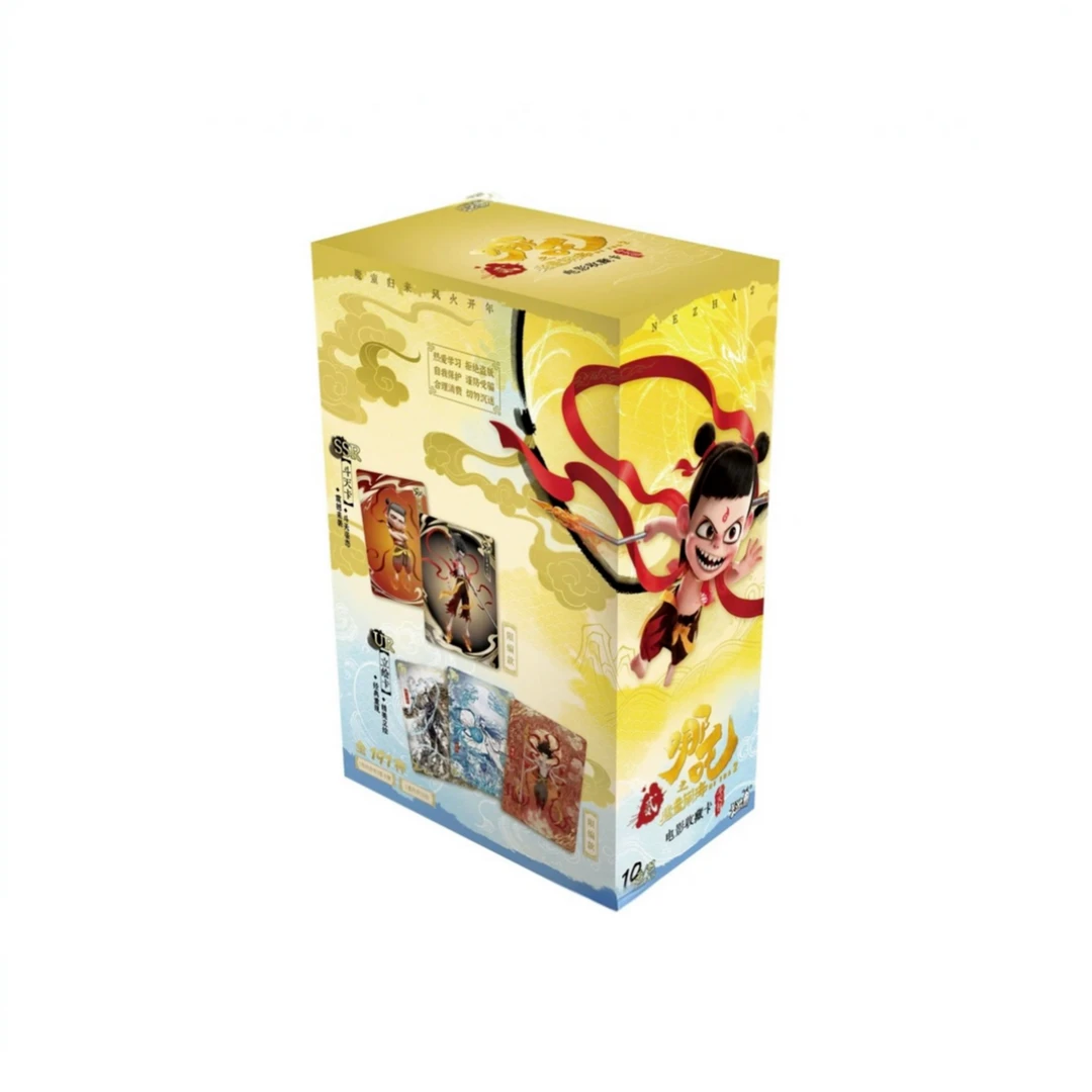 卡游 哪吒之魔童闹海 EX版收藏卡（默认代拆）