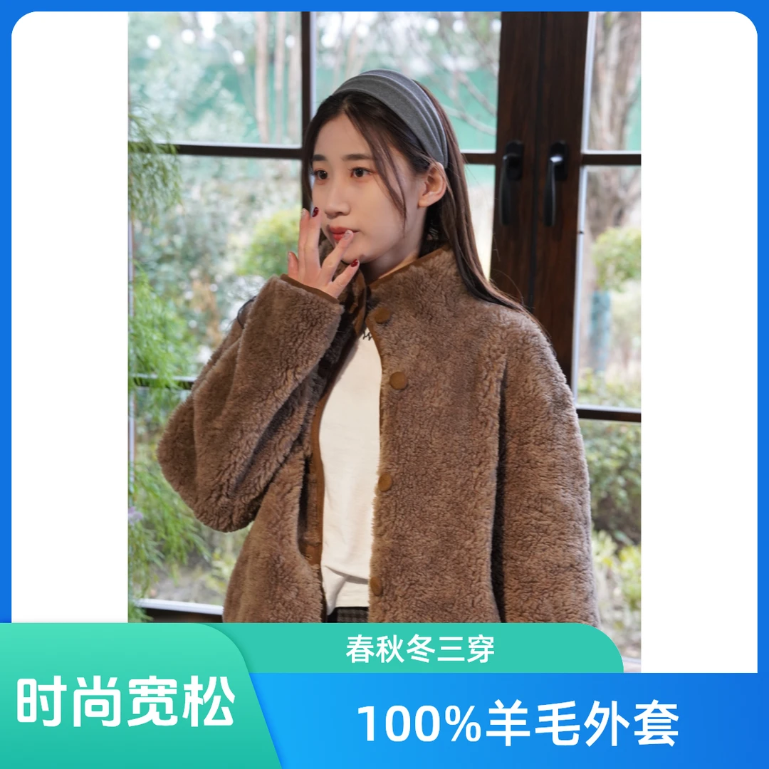 海宁春秋冬时尚立翻领正反两穿100%羊毛复古宽松女士8001