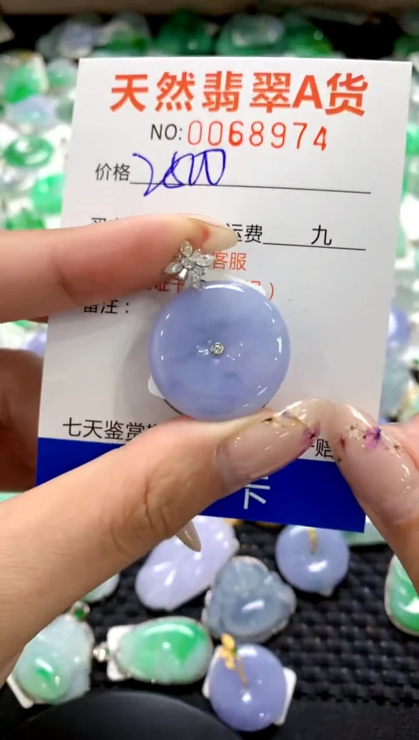 翡翠18K金镶嵌颈饰1111111111111111
