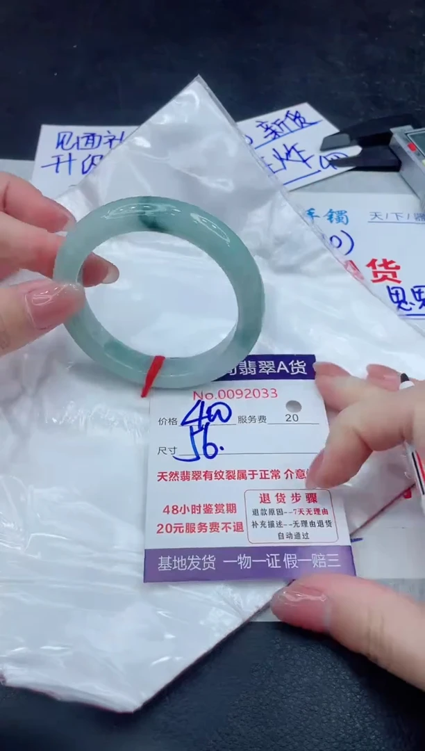 【闪购商品】翡翠手镯未镶嵌888888888888