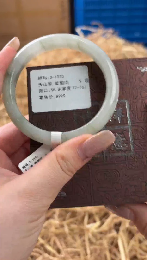 未镶嵌手镯石英质玉S-1070