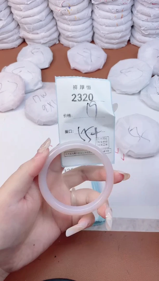 【闪购商品】玛瑙/玉髓手镯未镶嵌2320