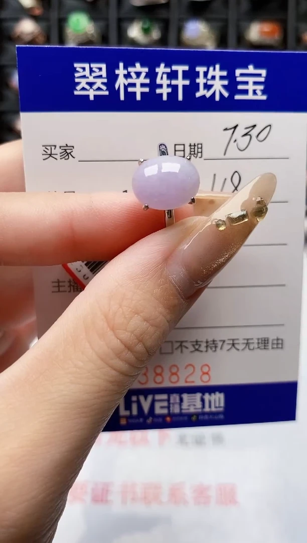 翡翠戒指银S925镶嵌8828