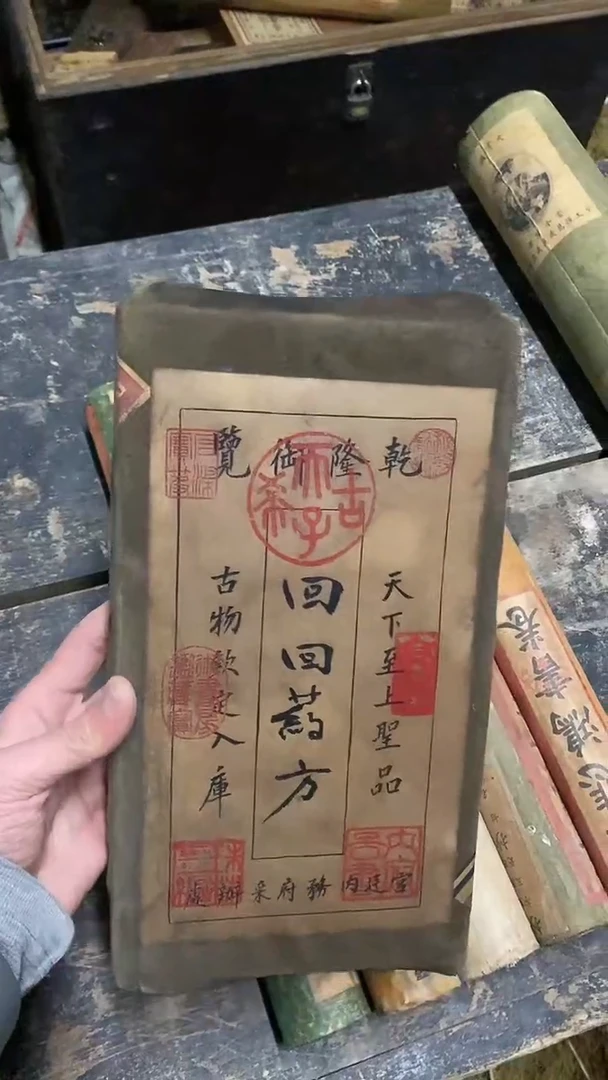 《旧时光大百货商行》药fang