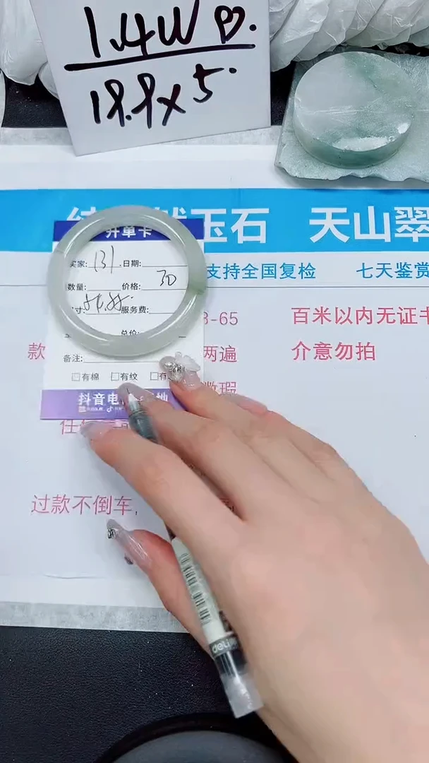 【闪购商品】石英质玉手镯未镶嵌A131-54`55`