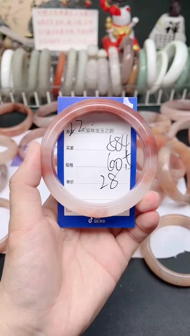 未镶嵌手镯石英质玉584