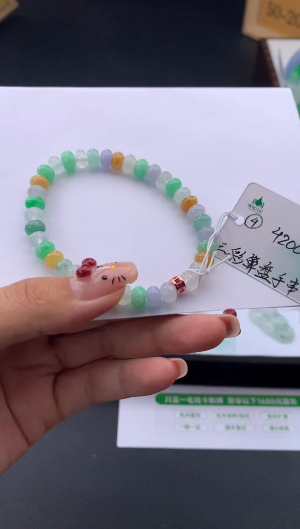 未镶嵌手串翡翠自带#送人#，联系客服核对地址~