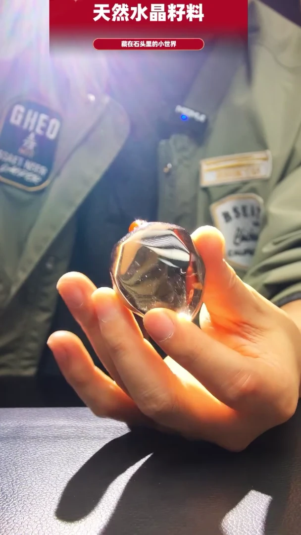 未镶嵌珠宝半成品水晶169