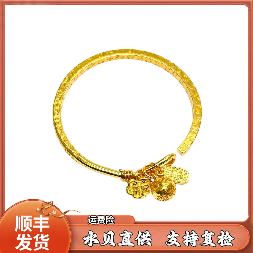 足银手镯 吉言挂铃开口手镯