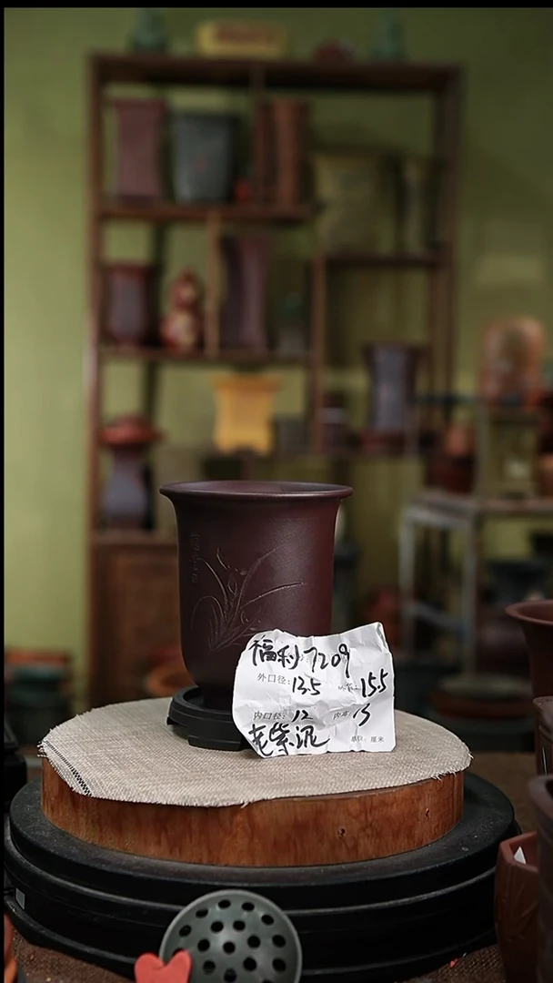 紫砂花盆紫砂花盆7209+s