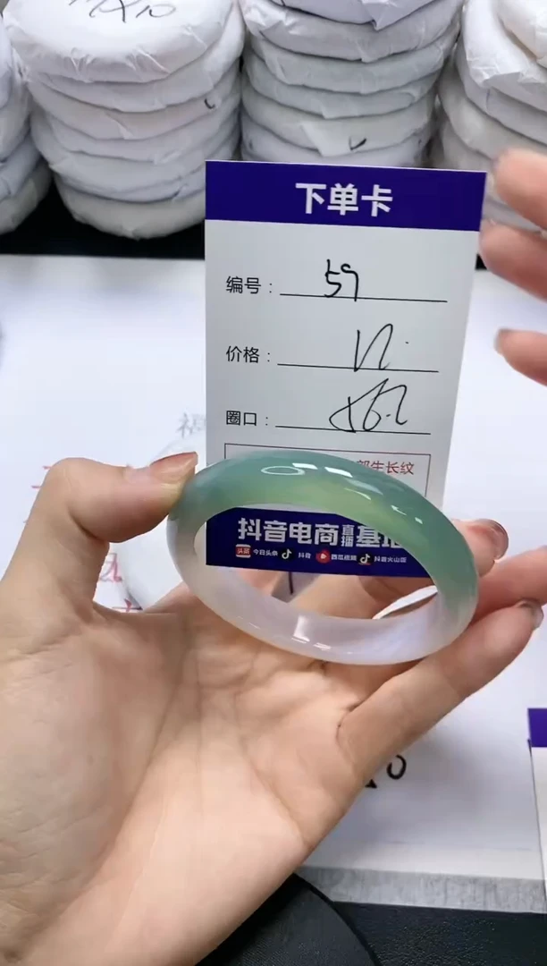 未镶嵌手镯玛瑙/玉髓59