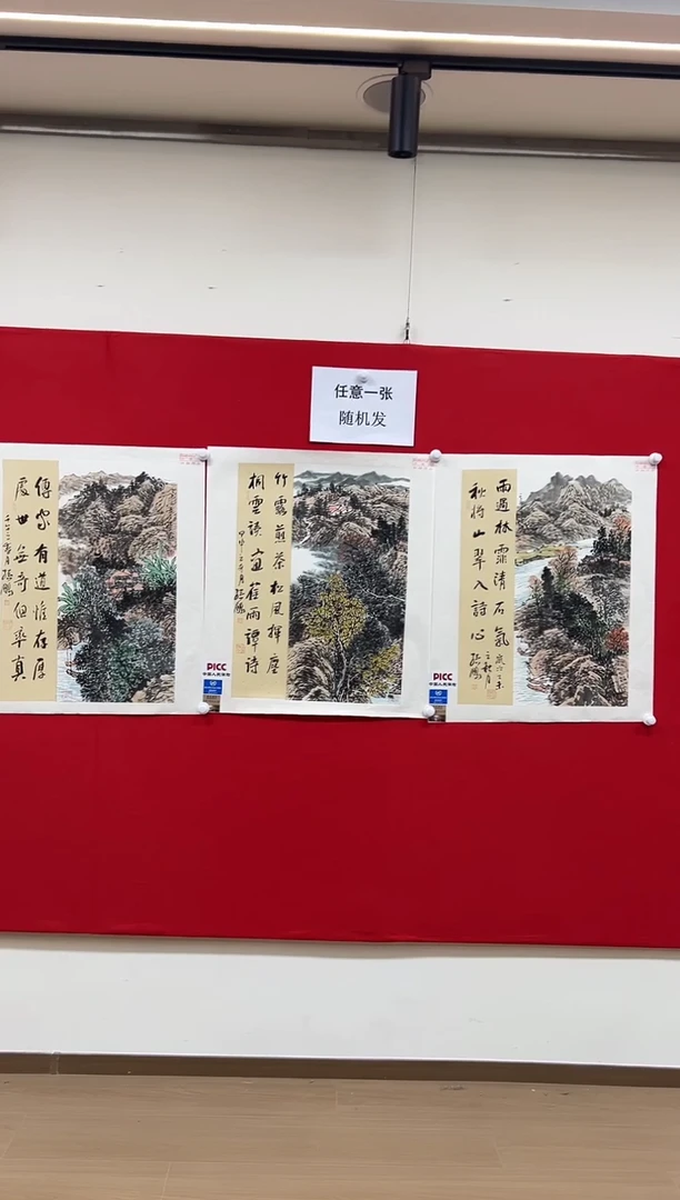 国画山东国鉴孙鹏国画作品