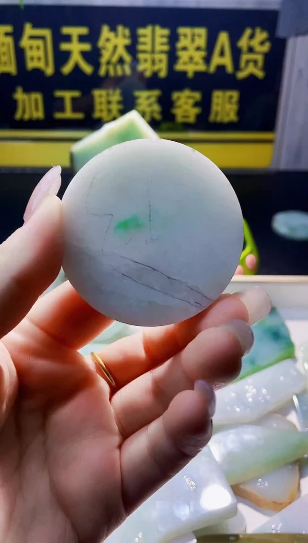 颈饰未镶嵌翡翠翡翠695