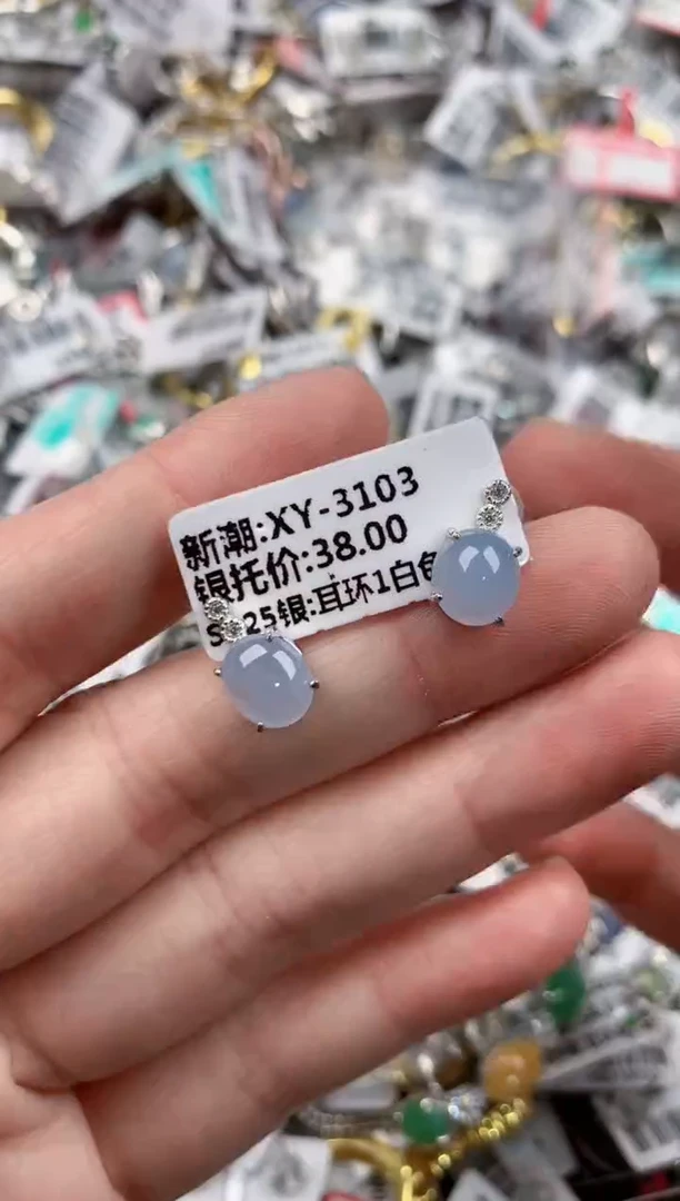 银S925镶嵌戒指翡翠666   9