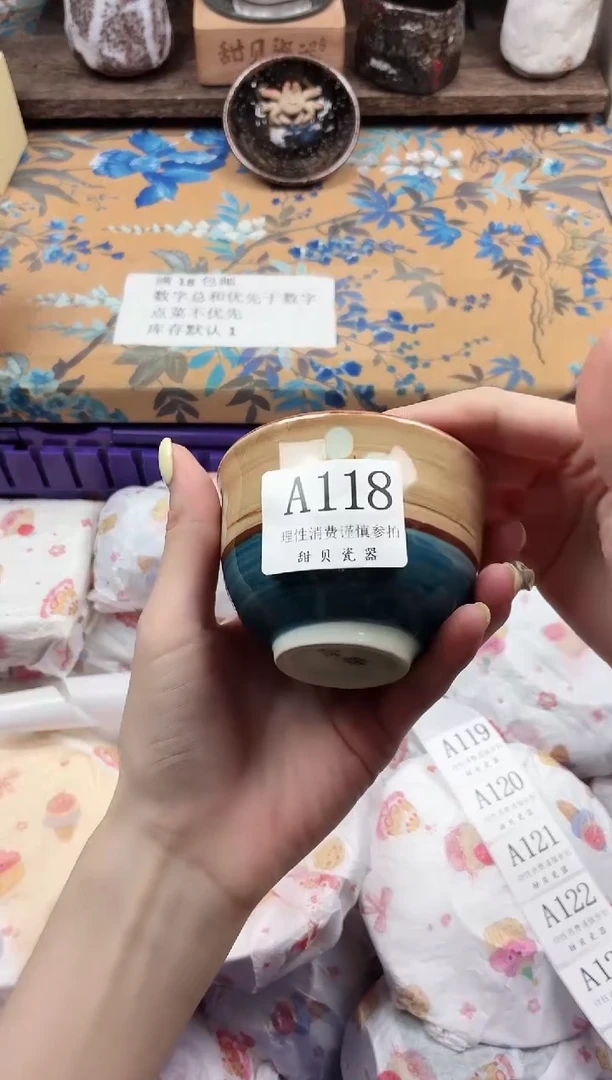 瓷片妞*                A118