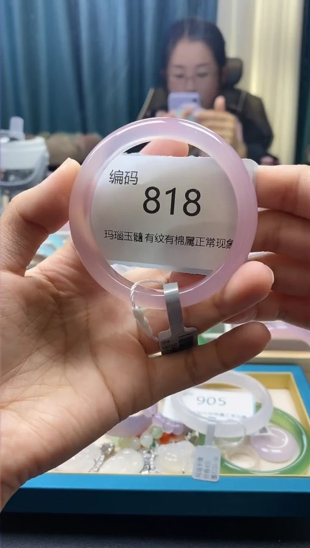 【闪购商品】玛瑙/玉髓手镯未镶嵌818