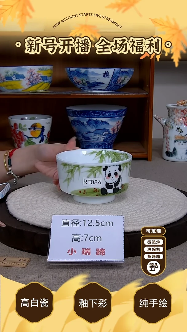 摆件【陶源造】景德镇手绘釉下彩陶瓷餐具