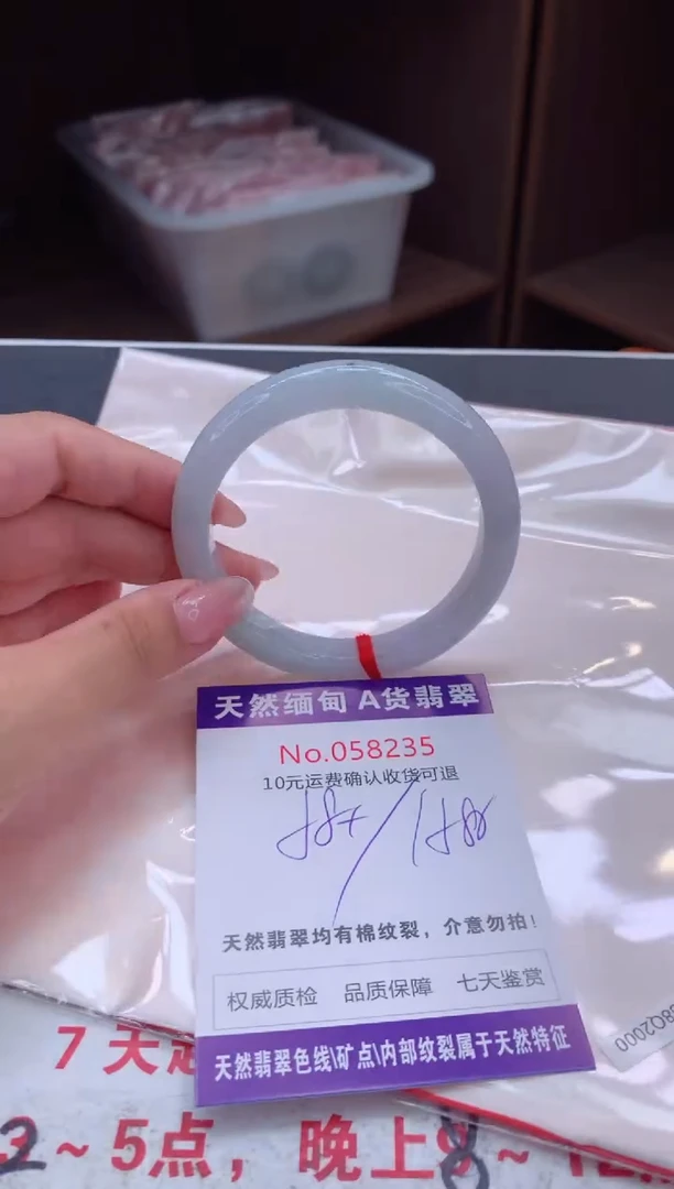 翡翠手镯未镶嵌天然缅甸A货翡翠