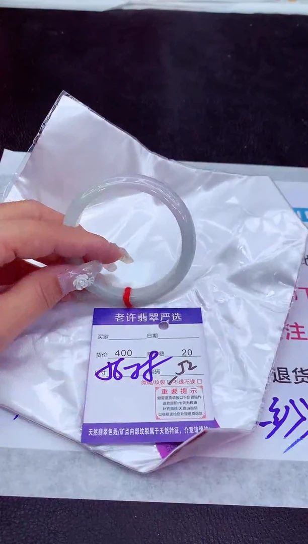 【闪购商品】翡翠手镯未镶嵌1111111111111
