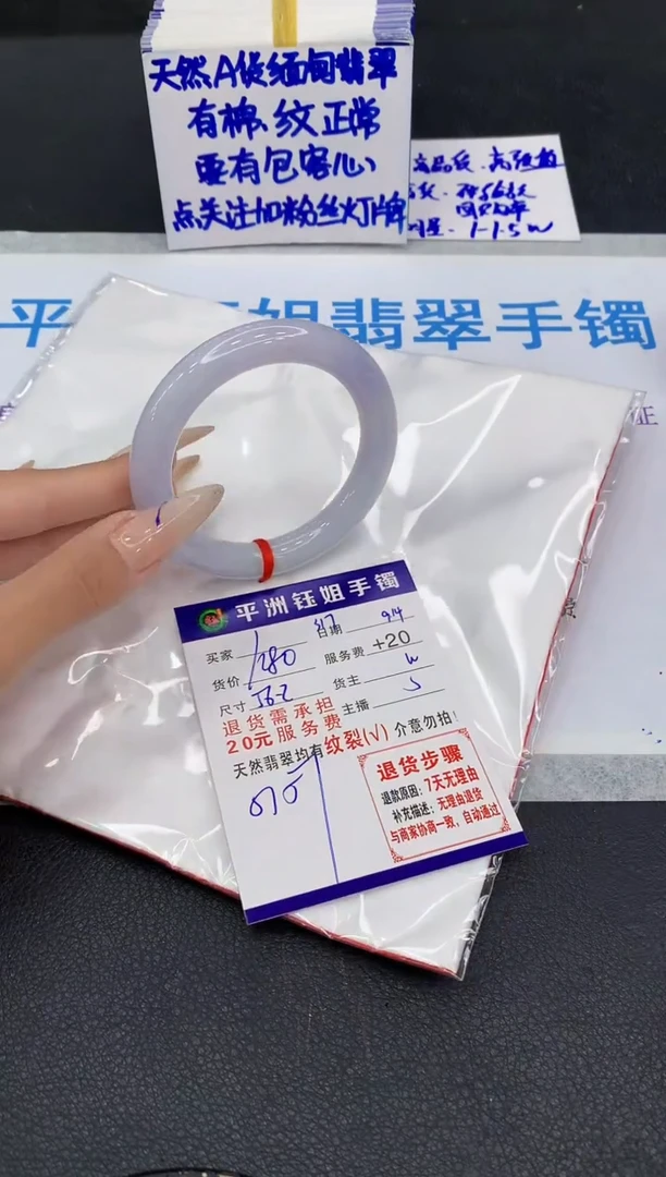 未镶嵌手镯翡翠1111111