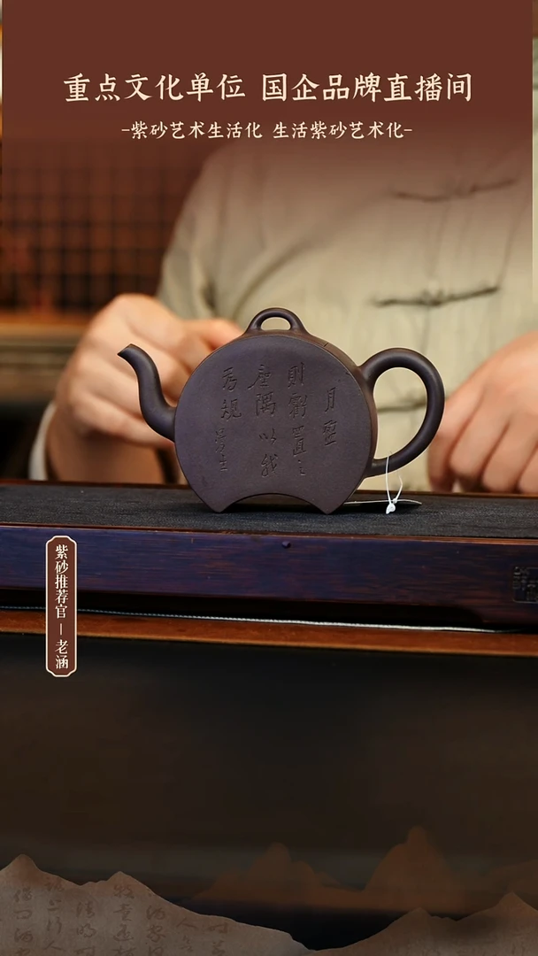 茶壶紫砂1.3原矿紫砂壶43