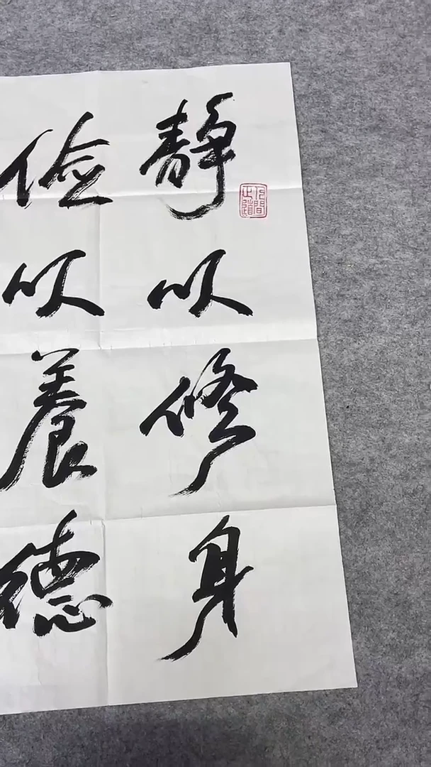 书法绘画书法绘画
