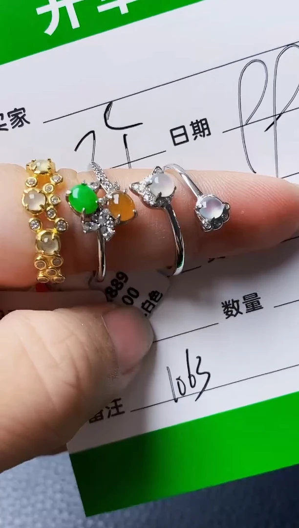 银S925镶嵌戒指翡翠1063